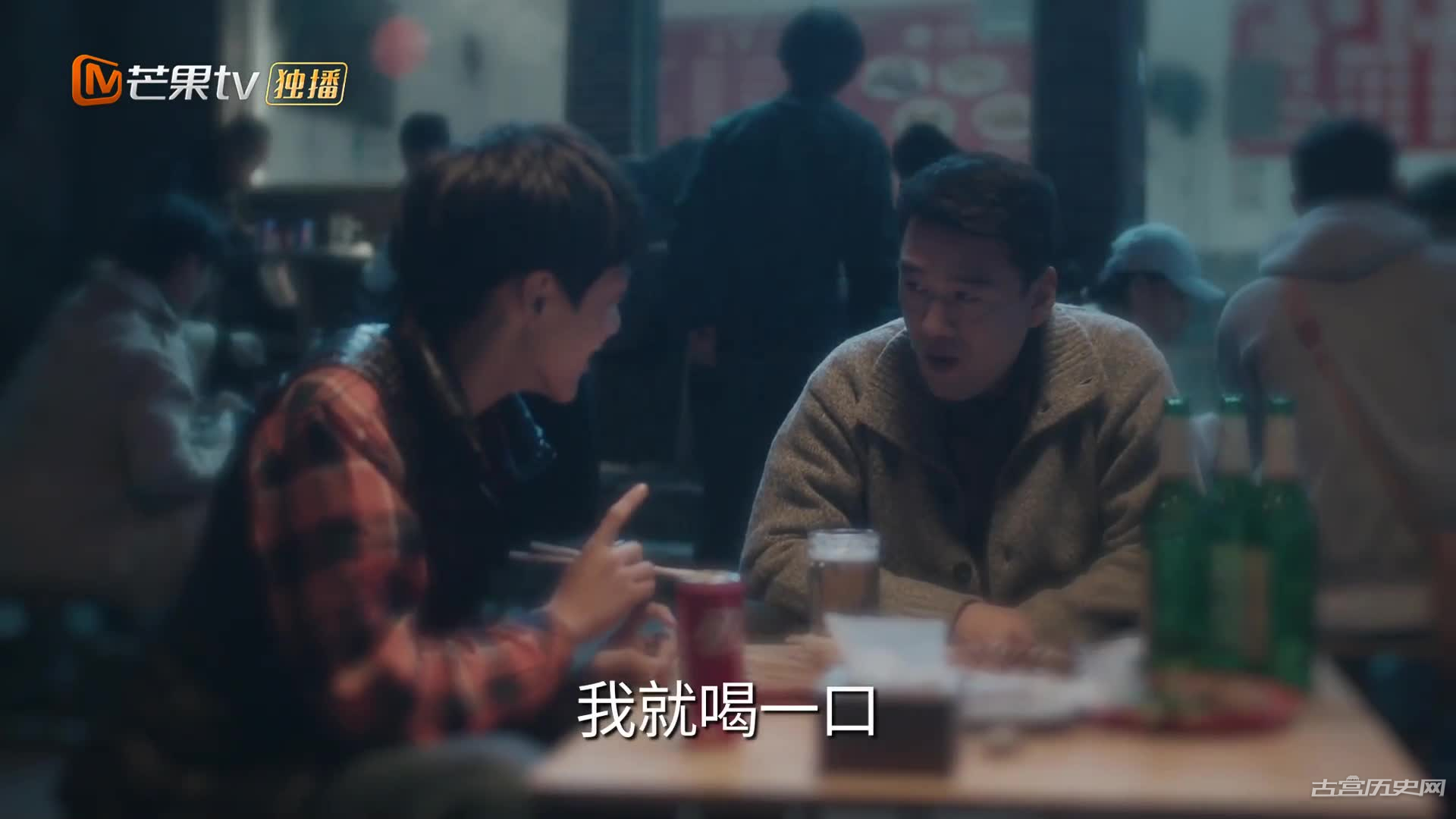 《非凡医者》第2集