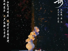 《朝雪录》正在拍摄戏伶冤魂单元预告