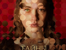 俄剧《卡列尼娜的秘密》剧情介绍