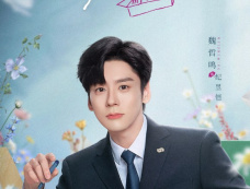 电视剧《私藏浪漫》拍摄地