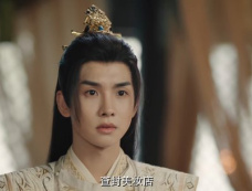 《与光同尘》第14集分集剧情介绍