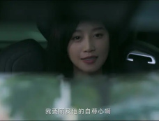 《错位》第9集分集剧情介绍