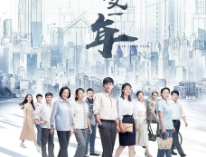 《新一年又一年》老北京胡同三个家庭的变迁