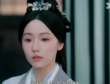 《度华年》深爱上官雅，毒杀秦真真