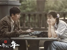 《新一年又一年》和《一年又一年》对比