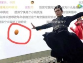 《嘉南传》有哪些穿帮镜头