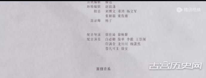 《再见怦然心动》配音表