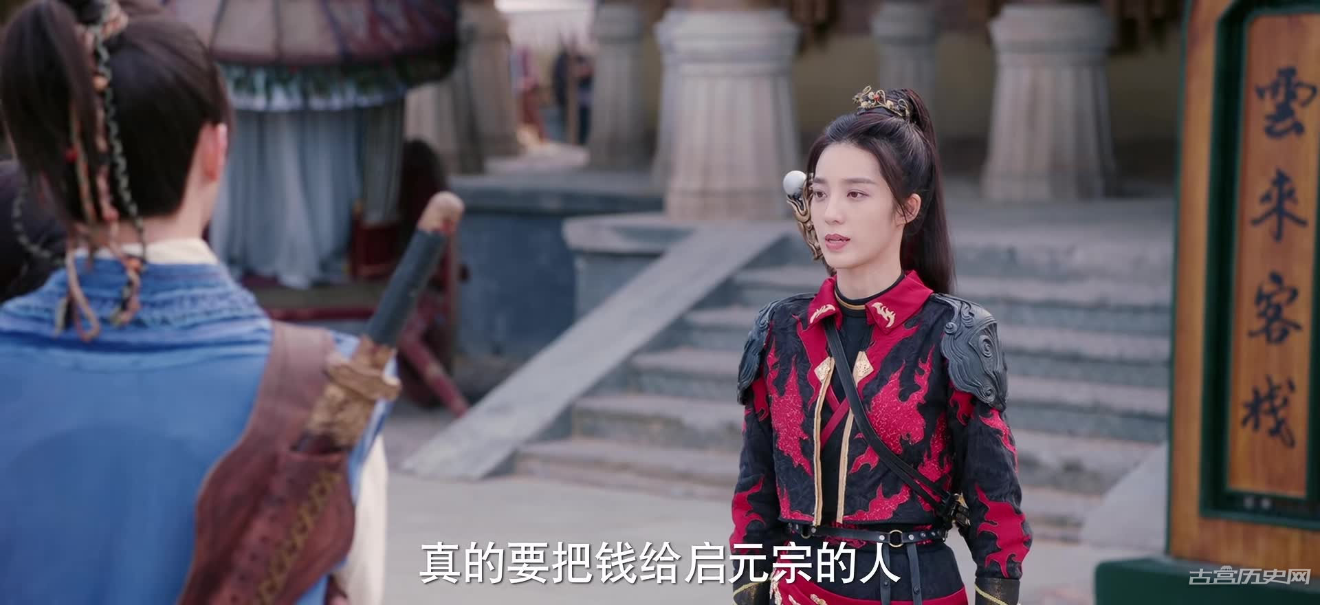 《仙剑六祈今朝》第14集