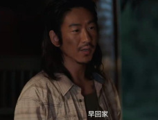 《边水往事》第10集分集剧情介绍