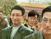 韩剧《苏里南》历史原型