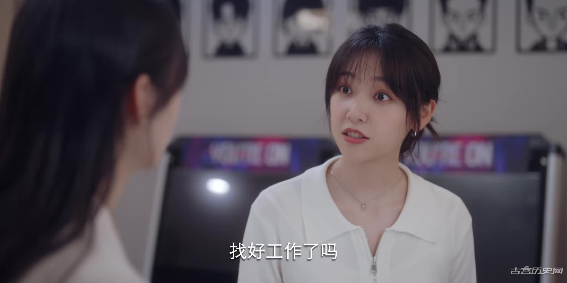 《很想很想你》第31集