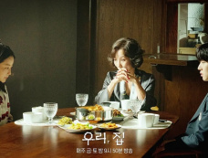 韩剧《我们家》第1-12全集剧情（含结局）