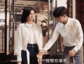 《一生一世》周生辰为什么给时宜一枚硬币