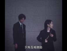 《第八个秀》第8集分集剧情介绍