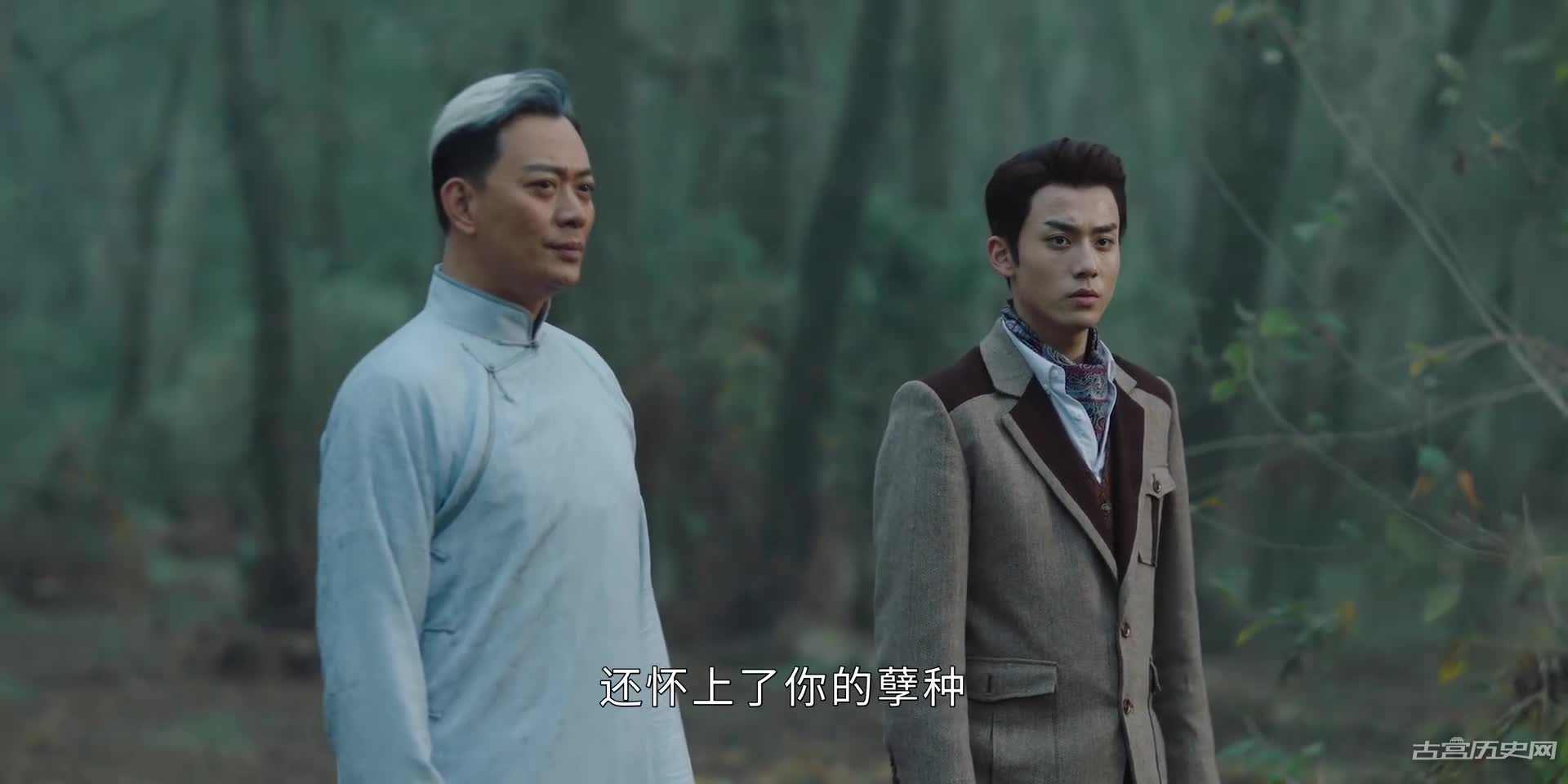 《五行世家》第7集