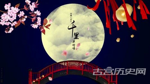 《水调歌头》
