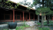故宫寻沿书屋简介