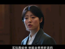 韩剧《好搭档》第2集图文剧情介绍