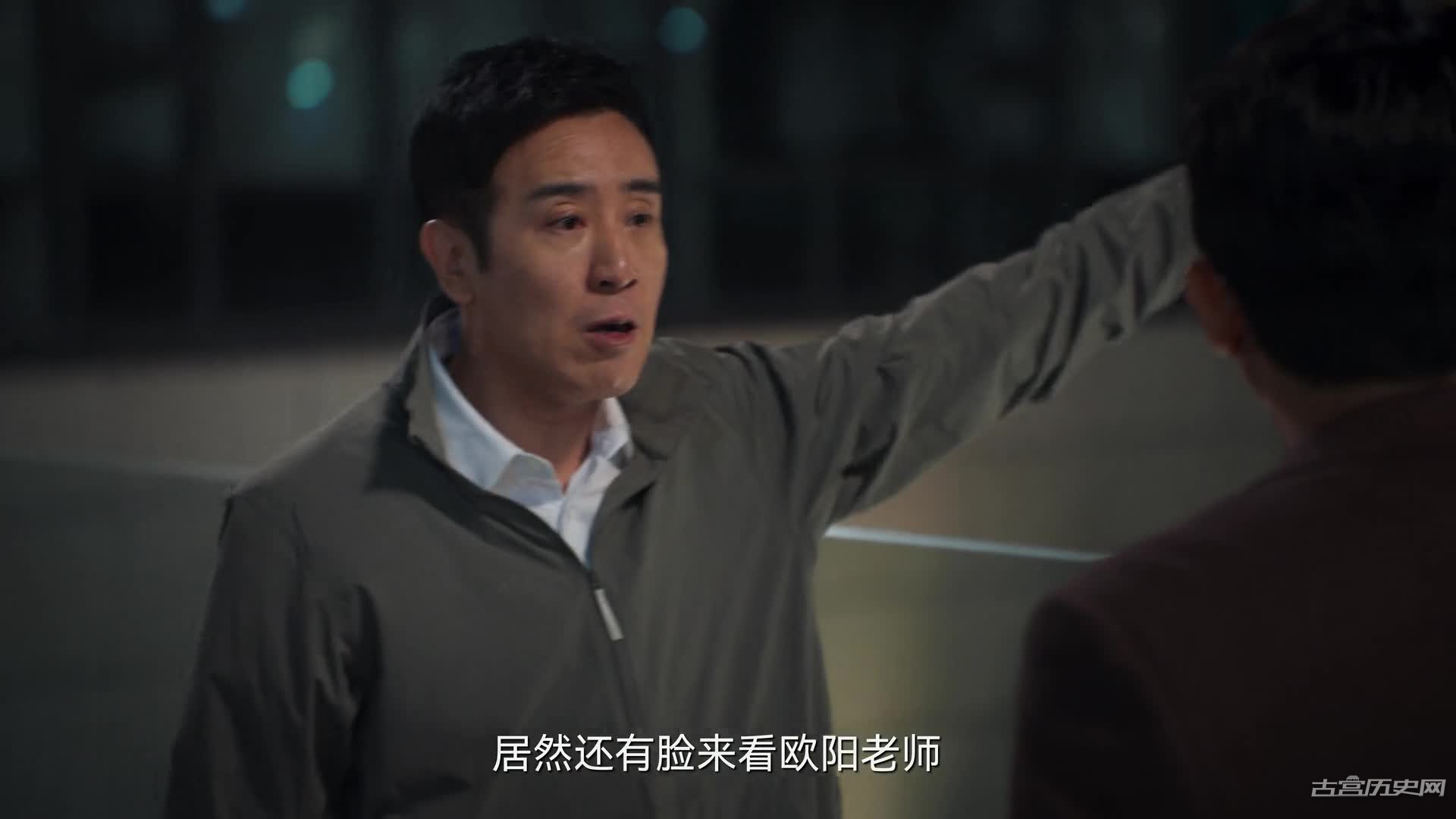 《城中之城》赵辉的妻子