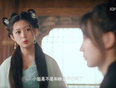 《对影》第5集分集剧情介绍