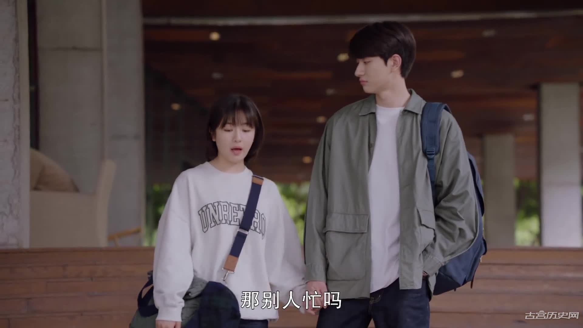 《谢谢你温暖我》安知雀家世