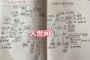 《人世间》电视剧和原著内容有哪些不同之处