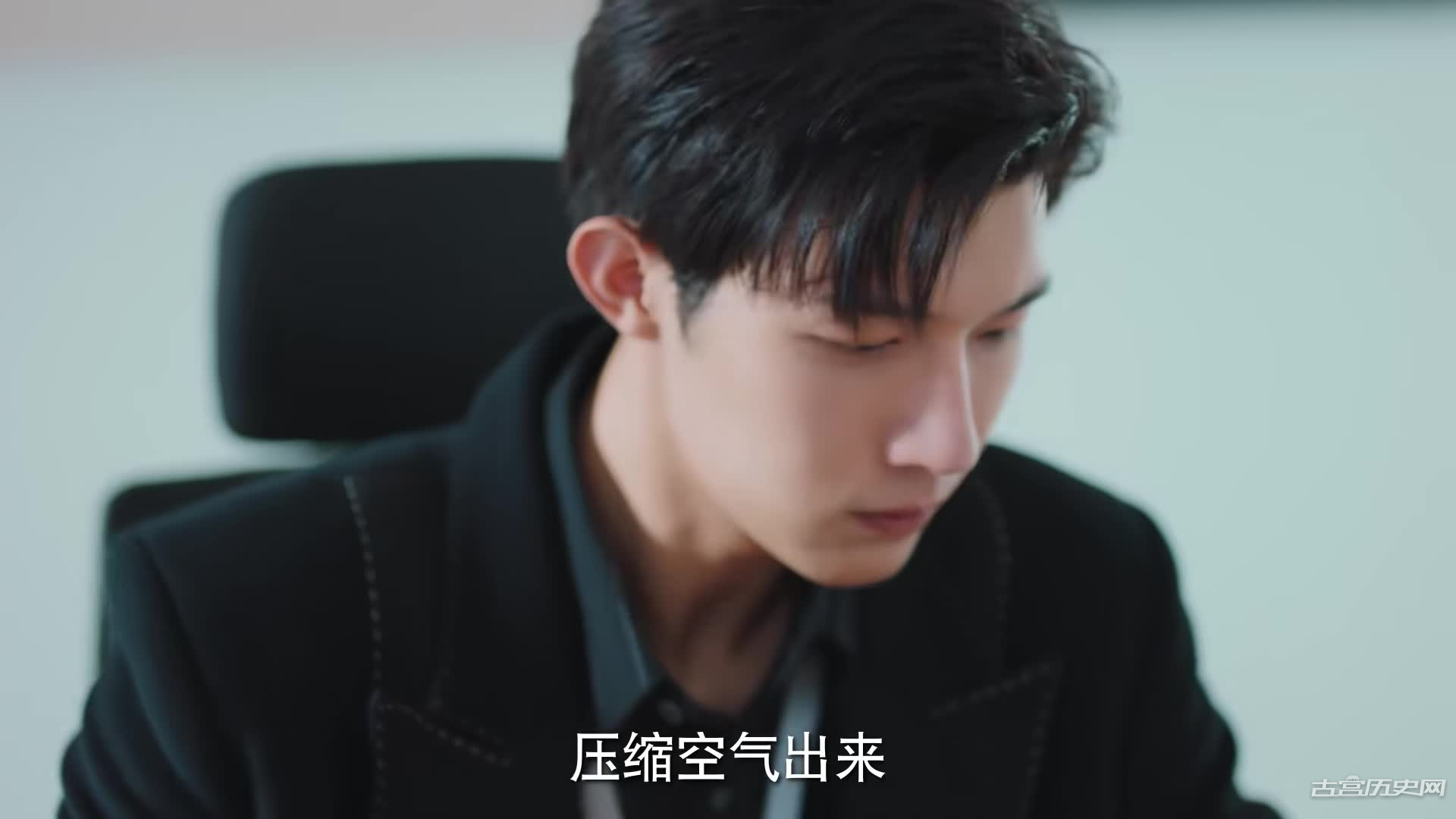 《前男友成了我上司》第10集