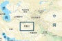 阿富汗在哪