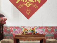 《乡村爱情17》第29集分集剧情介绍