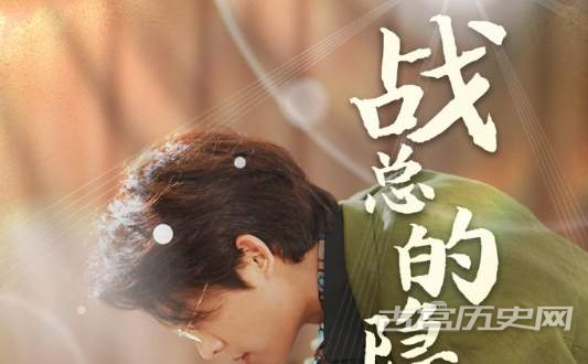 《战总的隐婚娇妻》又名《战总夫人在线打脸》剧情介绍