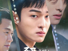 韩剧《黑帮的我成了高中生》追剧日历