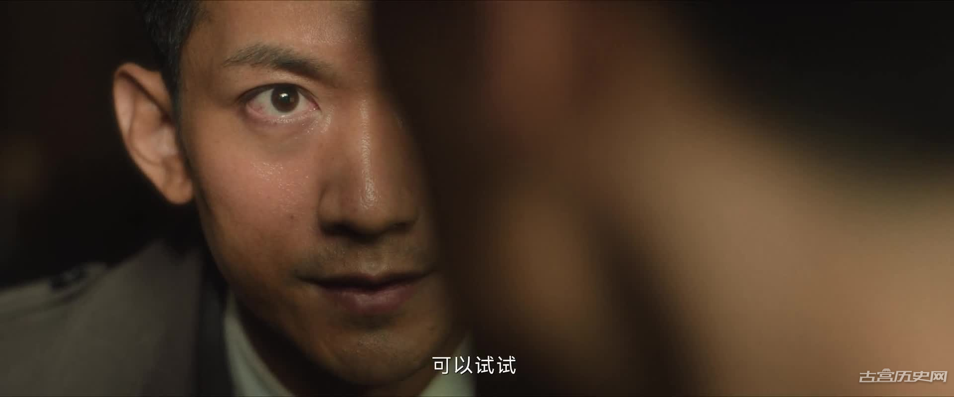 《追风者》沈图南受伤