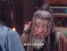 短剧《君面似桃花》第9集分集剧情介绍