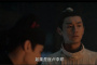《唐朝诡事录》崔卢李郑是什么