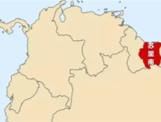 苏里南语言简介