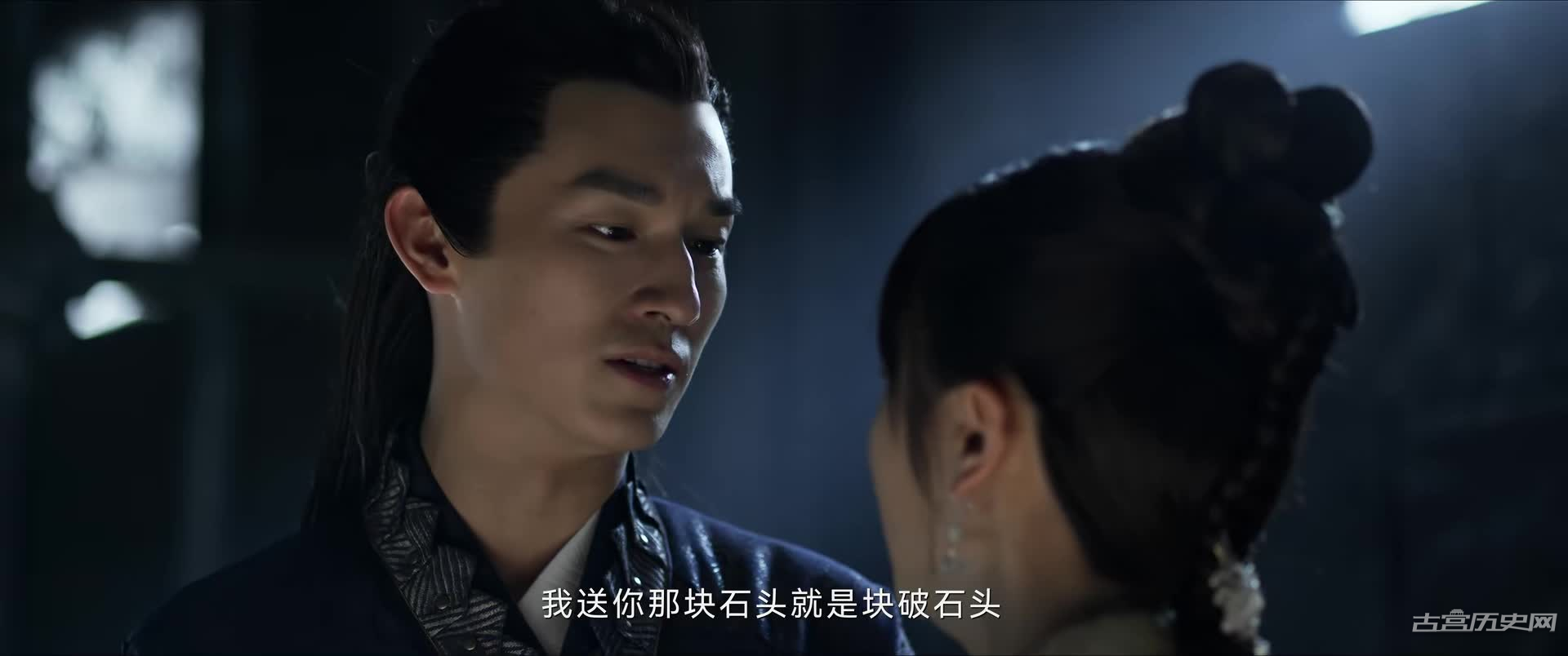 《紫川光明三杰》第13集