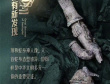 三星堆顶尊蛇身铜人像介绍
