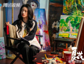 《夏花》何冉的病