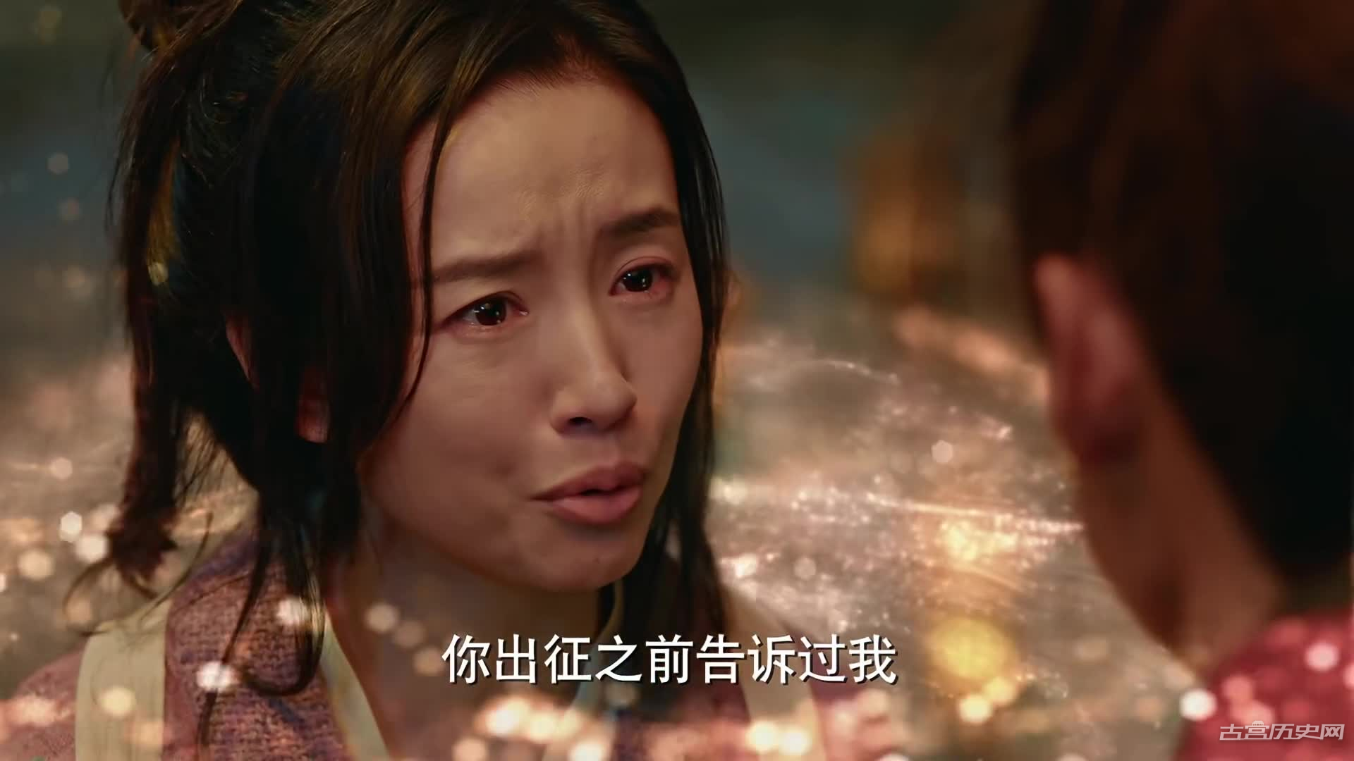 《与凤行》第4集