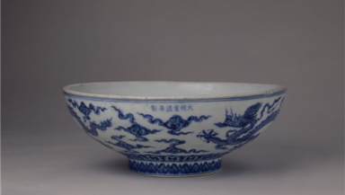 故宫馆藏青花云龙纹碗