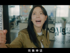 《酒醉罗曼史》第3集分集剧情介绍