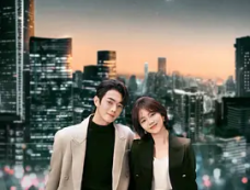 《你比星光美丽》全集剧情分集介绍