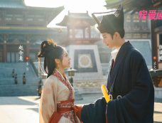 《度华年》女主结局