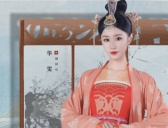 《嘉南传》姜保宁流产了吗
