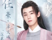 《国子监来了个女弟子》原著小说中卓家有什么阴谋