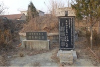 颜真卿死后葬在哪里