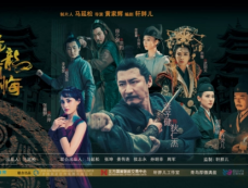 电影《狄仁杰之亢龙有悔》剧情介绍