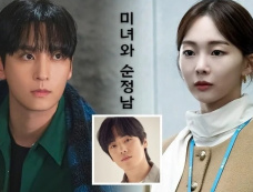 韩剧《熨斗家族》角色介绍