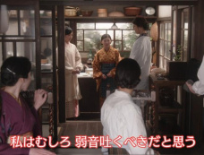 《如虎添翼》第116集分集剧情介绍