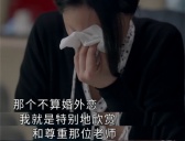 《小敏家》小敏真的出轨了吗